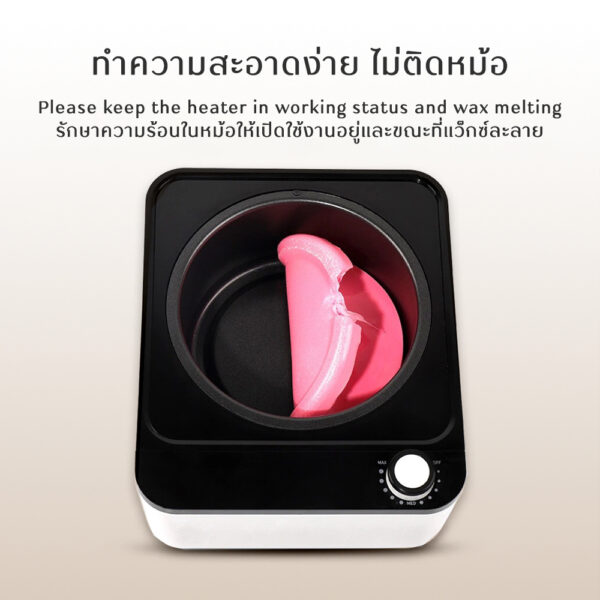 หม้ออุ่นแว็กซ์แบบ Non Stick (หม้อเดี่ยว) - Image 4